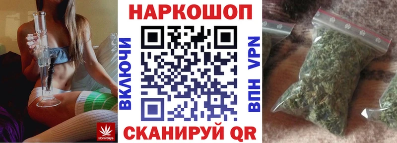 Наркошоп купить Марихуана  АМФ  МЕФ  Alpha-PVP  Туринск