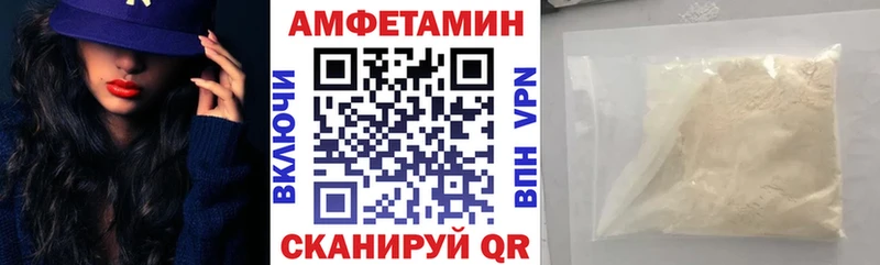 Купить  Туринск  АМФ Premium 