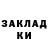 ГЕРОИН белый Salima Kenzina