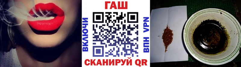 ГАШИШ VHQ  Купить где  Туринск 