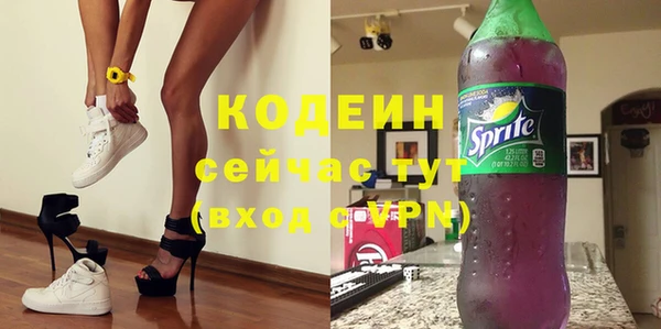 таблы Осинники