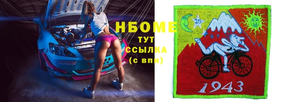 стафф Пестово