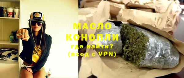 сатива Осташков