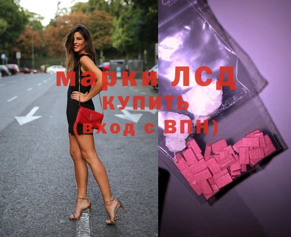 таблы Осинники
