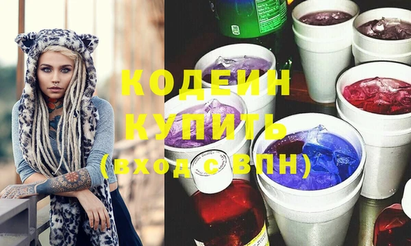сатива Осташков