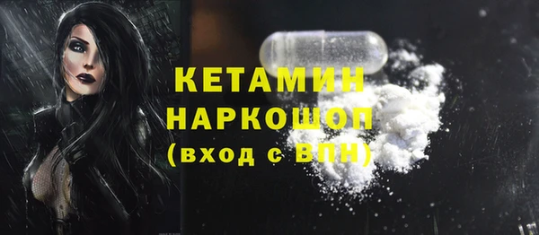 таблы Осинники