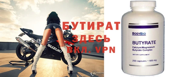 таблы Осинники