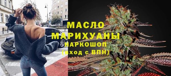 таблы Осинники