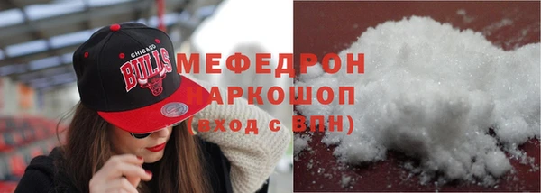 сатива Осташков