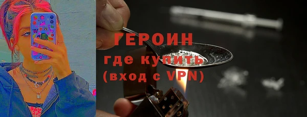 сатива Осташков