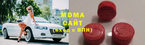 таблы Осинники