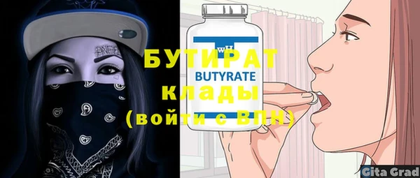 таблы Осинники
