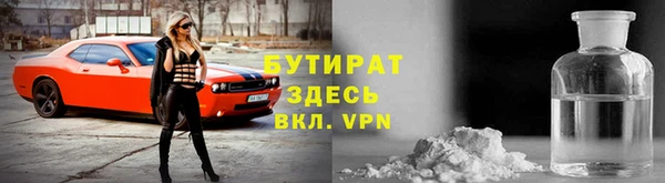 таблы Осинники
