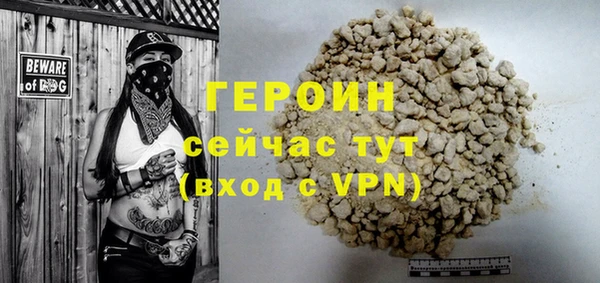 сатива Осташков