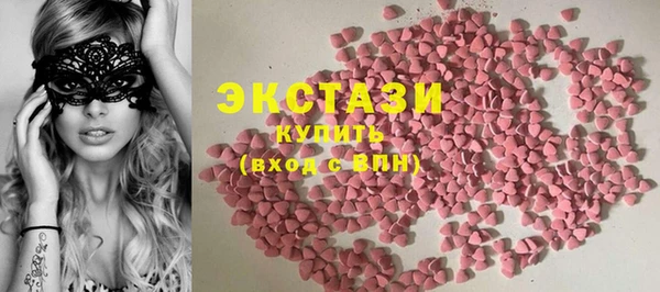 эйфоретик Остров