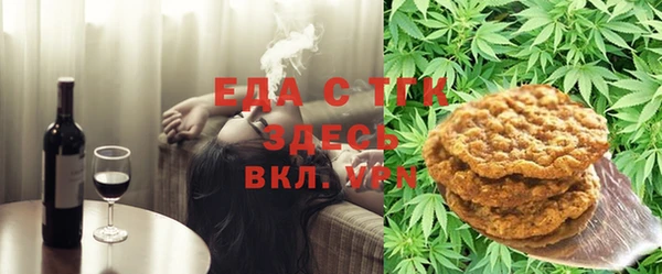 сатива Осташков