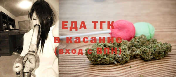 сатива Осташков
