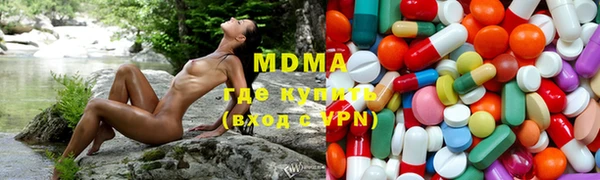эйфоретик Остров