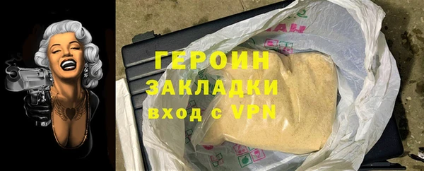 эйфоретик Остров