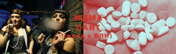 сатива Осташков