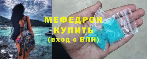 эйфоретик Остров