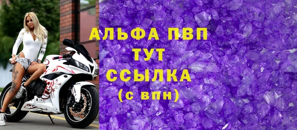 таблы Осинники