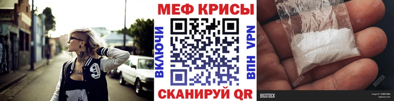 Мефедрон мяу мяу  Купить  Туринск 