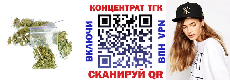 Дистиллят ТГК концентрат  Купить закладки  Туринск 